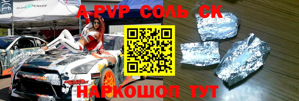ГАШИШ  АМФ   Бошки Шишки  Кокаин  ГАШИШ  КЕТАМИН  MDMA  Вход с VPN  Кыштым  Меф  