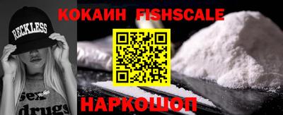 бутик Гусиноозёрск