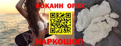 марихуана Гусев