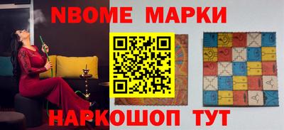 бутик Гусиноозёрск