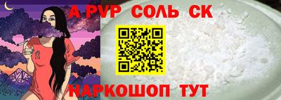 бутик Гусиноозёрск