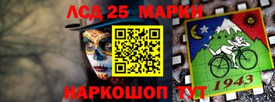 кокаин перу Гусь-Хрустальный