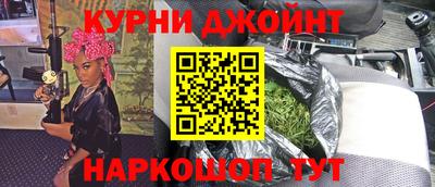 бутик Гусиноозёрск