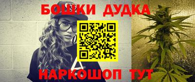 бутик Гусиноозёрск