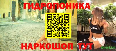 бутик Гусиноозёрск