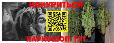 марихуана Гусев