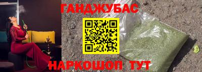 марихуана Гусев
