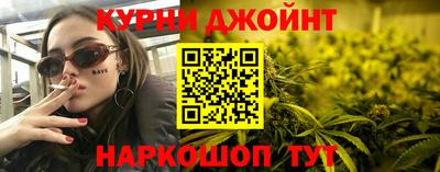 бутик Гусиноозёрск