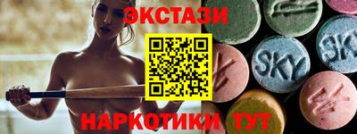 бутик Гусиноозёрск