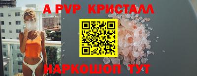 бутик Гусиноозёрск