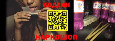 кокаин перу Гусь-Хрустальный