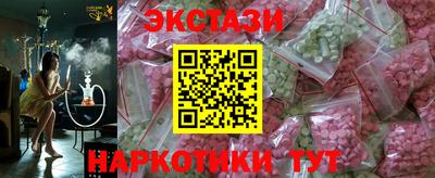 кокаин перу Гусь-Хрустальный