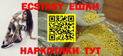 кокаин перу Гусь-Хрустальный