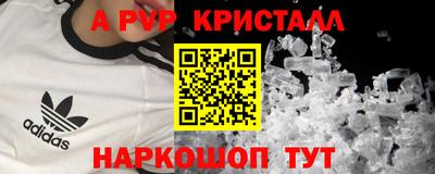 бутик Гусиноозёрск