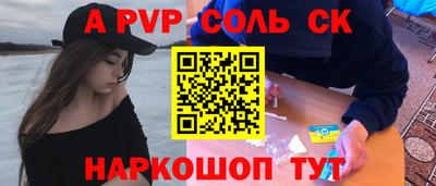 бутик Гусиноозёрск