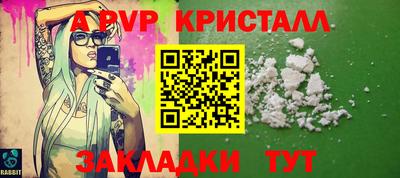 кокаин перу Гусь-Хрустальный