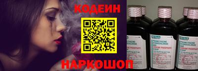 кокаин перу Гусь-Хрустальный