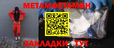 кокаин перу Гусь-Хрустальный