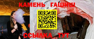 марихуана Гусев