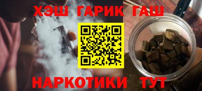 бутик Гусиноозёрск