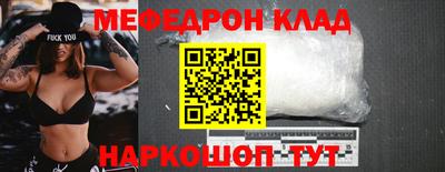 бутик Гусиноозёрск