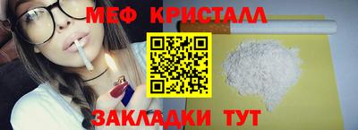 бутик Гусиноозёрск
