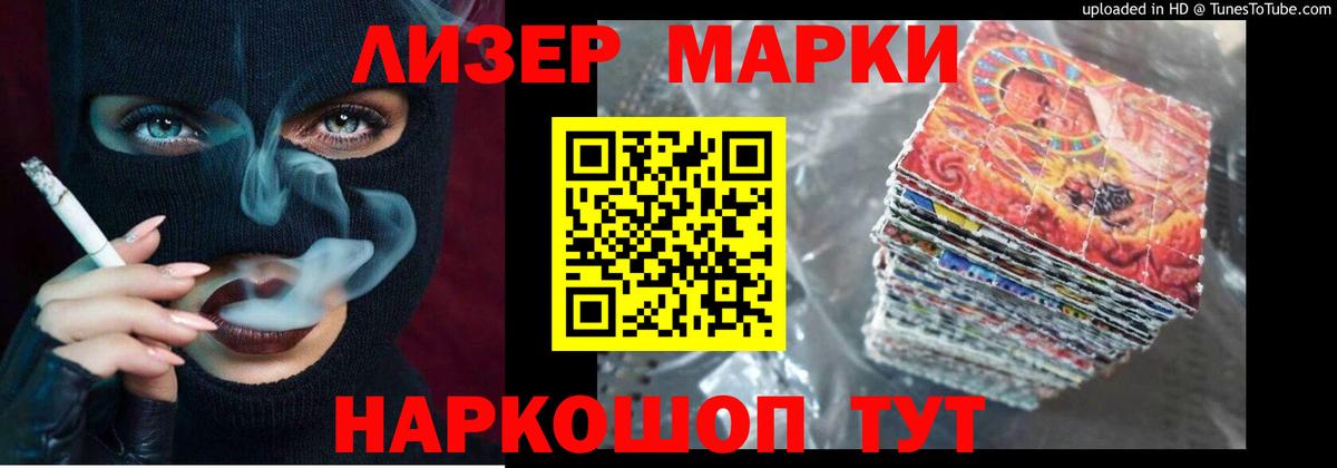Лсд 25 экстази ecstasy  LSD-25 экстази кислота  Вход с VPN  Лсд 25 экстази  Кыштым 