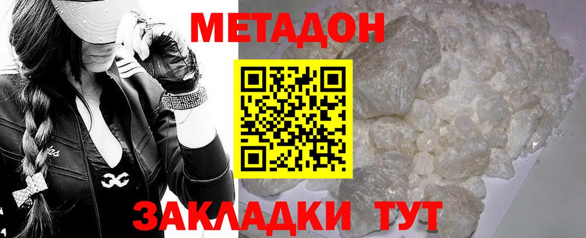 Бутират Кыштым