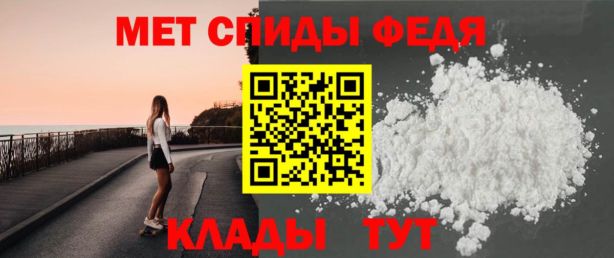 Первитин витя  Первитин витя  Метамфетамин  Кыштым  Вход с VPN 