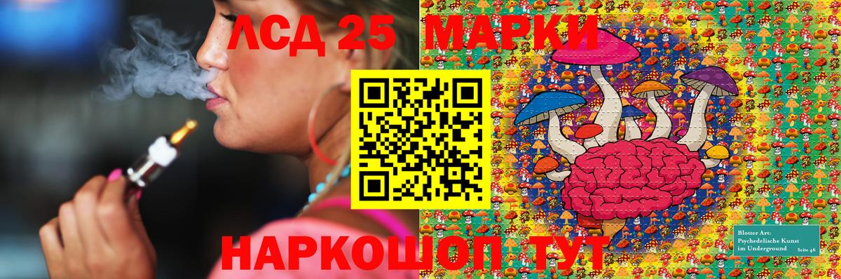 Кыштым  Марки NBOMe 1,5мг  Вход с VPN 