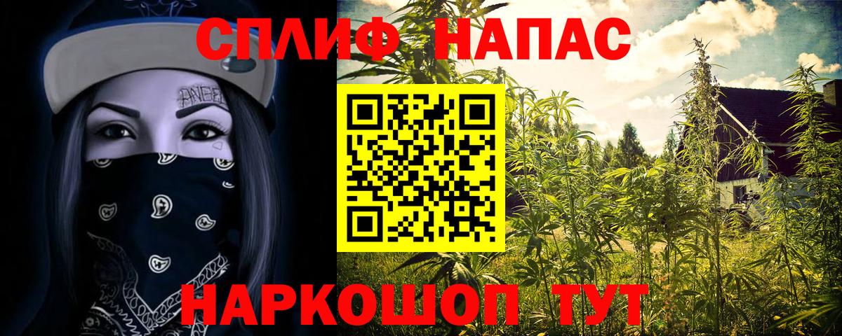 Шишки марихуана SATIVA & INDICA  Шишки марихуана THC 21%  Бошки марихуана White Widow  Вход с VPN  Кыштым 